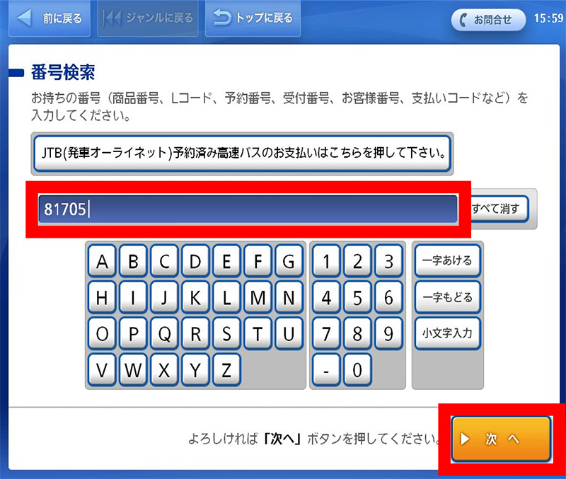 Lawson Ticket · 広島東洋カープ公式サイト