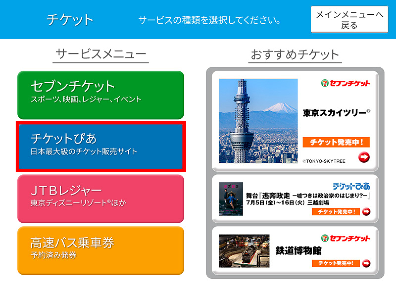 カープチケット カープ チケット - メルカリ