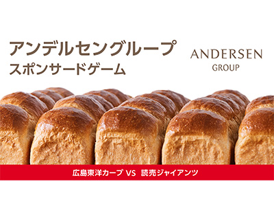 チームスケジュール - 広島東洋カープ公式サイト