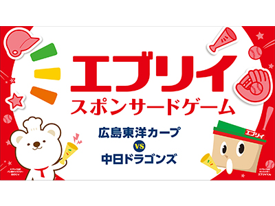 チームスケジュール - 広島東洋カープ公式サイト