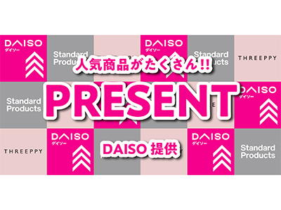 2025年9月13日 (土)カープチケット 2枚 屋根下・通路近】2025 9 13(土)カープ vs 中日 内野2階指定席
