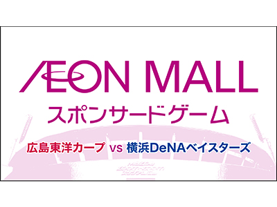 チームスケジュール - 広島東洋カープ公式サイト