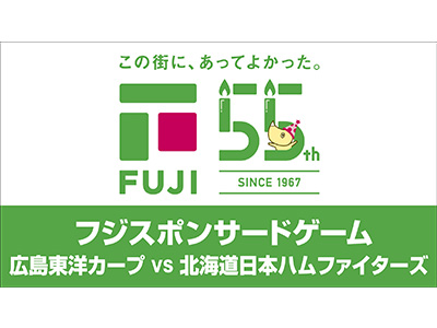 22年6月1日 水 チームスケジュール 広島東洋カープ公式サイト