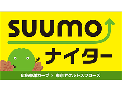 22年6月28日 火 チームスケジュール 広島東洋カープ公式サイト