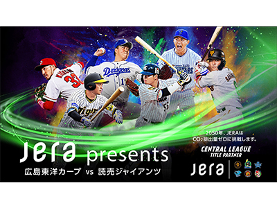 22年7月2日 土 チームスケジュール 広島東洋カープ公式サイト 22年7月2日 土 チームスケジュール 広島東洋カープ公式サイト