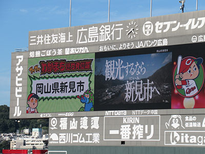 7月19日 カープチケット パルテラス8人掛け
