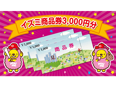 チームスケジュール - 広島東洋カープ公式サイト チームスケジュール - 広島東洋カープ公式サイト
