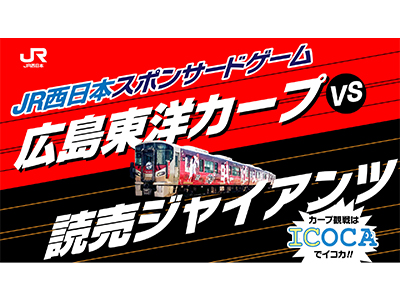チームスケジュール - 広島東洋カープ公式サイト