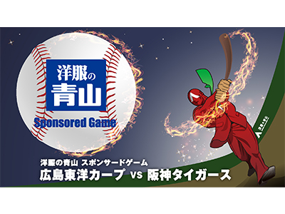 チームスケジュール - 広島東洋カープ公式サイト