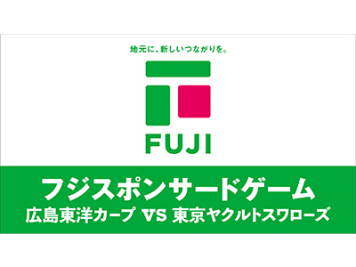 チームスケジュール - 広島東洋カープ公式サイト