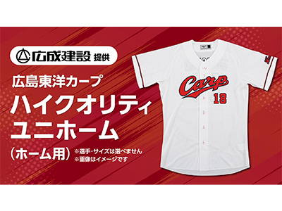チームスケジュール - 広島東洋カープ公式サイト