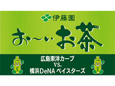 チームスケジュール - 広島東洋カープ公式サイト