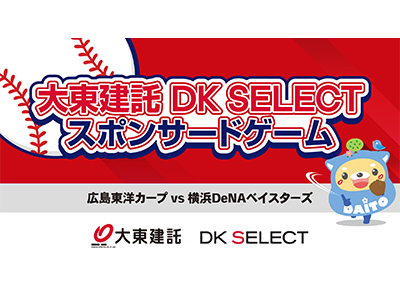チームスケジュール - 広島東洋カープ公式サイト