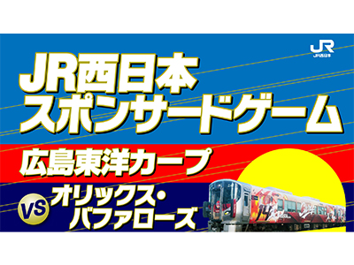 チームスケジュール - 広島東洋カープ公式サイト