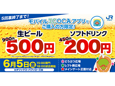 チームスケジュール - 広島東洋カープ公式サイト