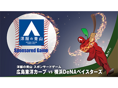 チームスケジュール - 広島東洋カープ公式サイト