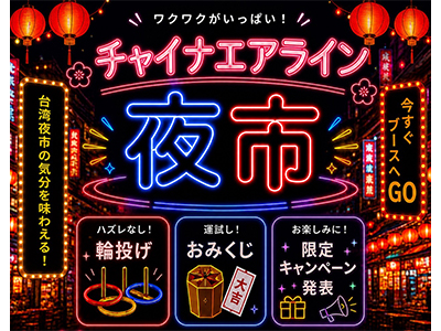 チームスケジュール - 広島東洋カープ公式サイト