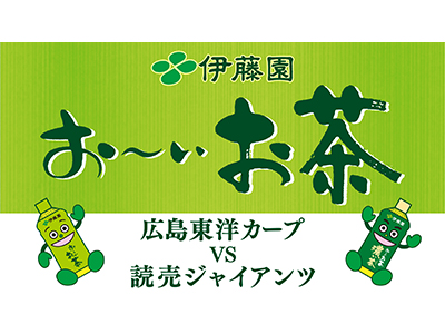 チームスケジュール - 広島東洋カープ公式サイト
